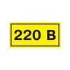 ������ "220�" 15�50�� TDM