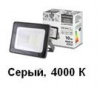 ��������� ������������ ���-04-010� 10 ��, 4000 �, IP65, �����, ��������