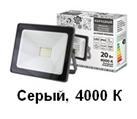 ��������� ������������ ���-04-020� 20 ��, 4000 �, IP65, �����, ��������