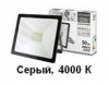 ��������� ������������ ���-04-050� 50 ��, 4000 �, IP65, �����, ��������