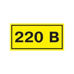 ������ "220�" 15�50�� TDM