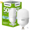 ����� LED HP 50�� 230� 6500� E27-E40 GENERICA